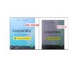 Brand new Antivirus