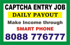 Captcha Entry Mobile job  Get paid daily Income  | 2086 | daily Payout