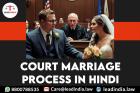 court marriage process in hindi | legal service | lead india