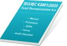 ISO 42001 Documents for Certification