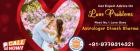 World Top 5 Vashikaran Specialist