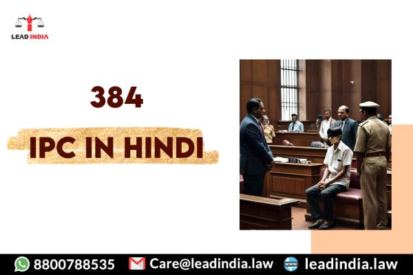 384 Ipc In Hindi