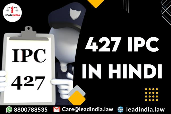 427 Ipc In Hindi