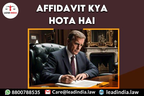 affidavit kya hota hai | Legal Firm | lead india