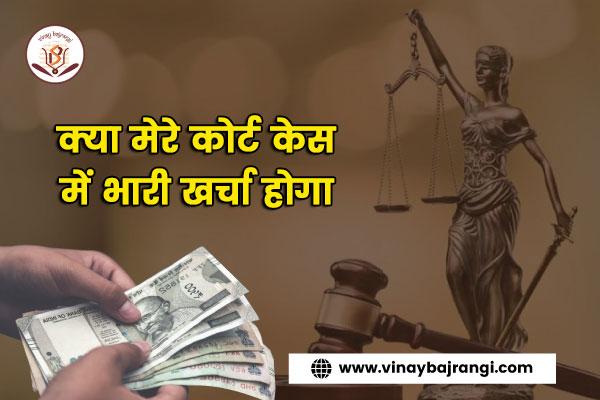 Court cases astrology
