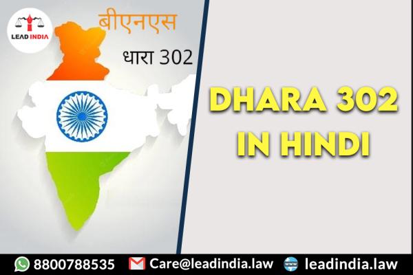 Dhara 302 In Hindi