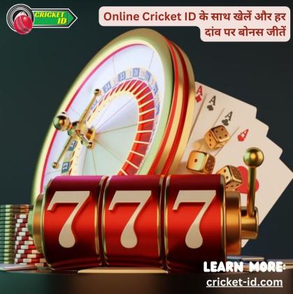 Get Your Online Cricket ID Now On India's Popular Betting Site