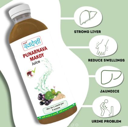 Herbal Liver Detox – Try Punarnava Macoy Juice Today (Sonipat)