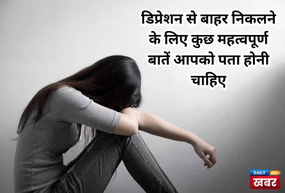 Important Things You Should Know to Overcome Depression