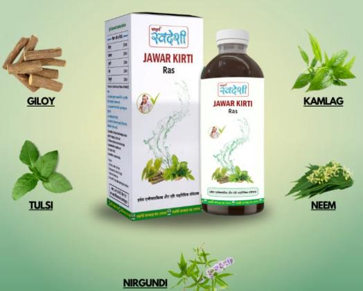 Jwar Kirti Ras: Ayurvedic Product for Respiratory & Immune Health