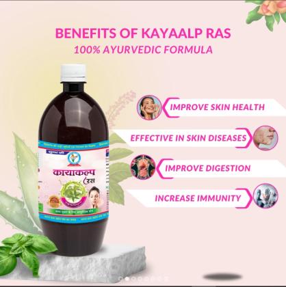 Kayakalp Juice Ayurvedic Solution for Clear Skin and Detox