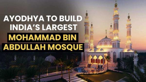 Muhammadbin Abdullah Masjid