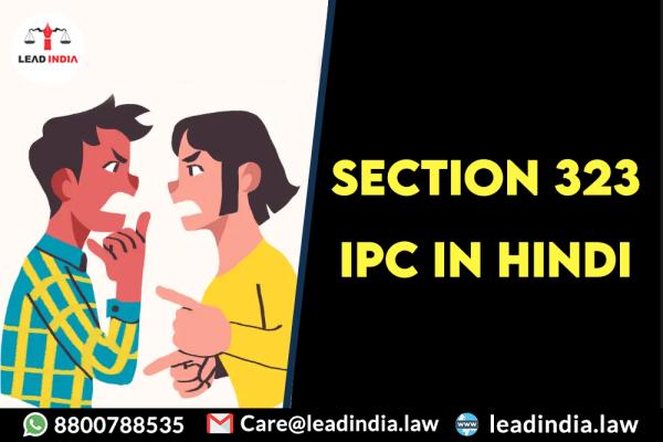 Section 323 Ipc In Hindi