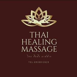 Thai Healing Massage