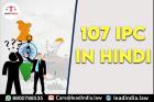 107 Ipc In Hindi
