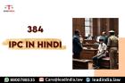 384 Ipc In Hindi