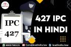 427 Ipc In Hindi