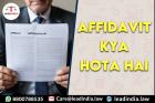 affidavit kya hota hai | Legal Firm | lead india