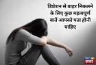 Important Things You Should Know to Overcome Depression