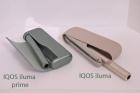 IQOS Iluma Prime: The Cutting-Edge Tobacco Experience
