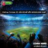 Online Cricket ID: Your Best Choice for Cricket Betting is Cricket-ID