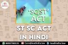 st sc act in hindi | Legal Firm | lead india