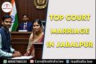 Top Court Marriage In Jabalpur