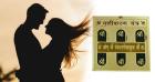 Vashikaran Specialist in Hyderabad