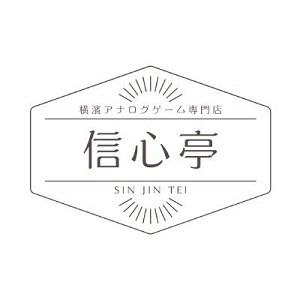 信心亭