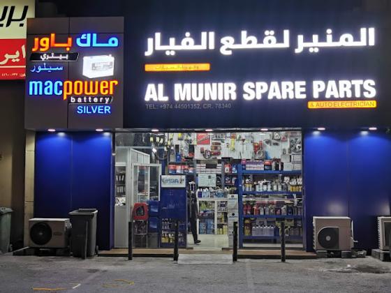 Al Munir Spare Parts: Your Trusted Auto Care Partner in Qatar