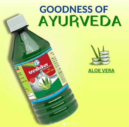 Aloe Vera Juice is made to make you healthier