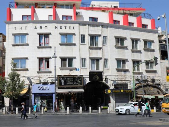 Art Hotel Downtown