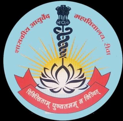 Best Ayurveda College in Madhya Pradesh | Government (Autonomous) Ayurveda College And Hospital, Rewa (M.P.)