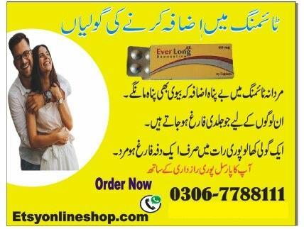 Everlong Tablets Dapoxetine 60mg in Hangu | 03067788111
