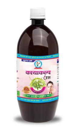 Get Clean and Crystal Skin:Kayakalp Juice