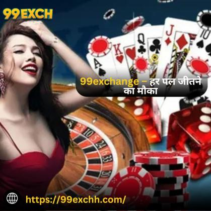 Get Your Trusted 99 Exch ID for Online Betting
