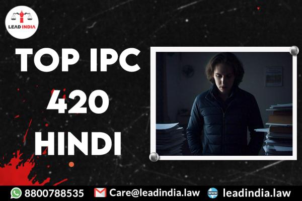 Ipc 420 Hindi