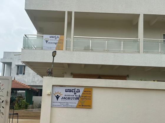 Jagruti Rehabilitation Centre in Bangalore