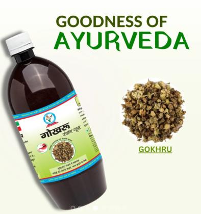 Makes the body Stronger and Healthier: Gokhru Panchang Juice