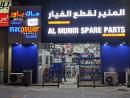Al Munir Spare Parts: Your Trusted Auto Care Partner in Qatar