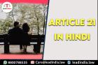 Article 21 In Hindi