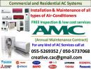 ducting ac duct cleaning repair service aluminum cladding renovation ajman sharjah umm al quwain 055
