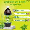 Let's Fight With Ashthma With Tulsi Panchang Juice