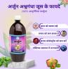 Revitalize Inside Out: Arjun Ashwagandha Juice for Holistic Health