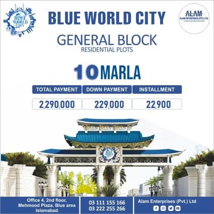 Blue World City Islamabad. GENERAL BLOCK
