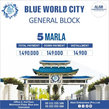 Blue World City Islamabad. GENERAL BLOCK