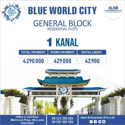 Blue World City Islamabad. GENERAL BLOCK