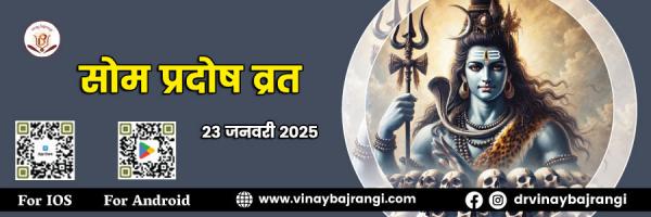 Education astrology