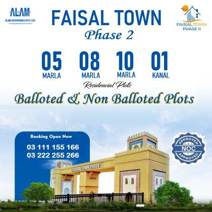 Faisal Town Phase 2 General Block & Overseas Enclave