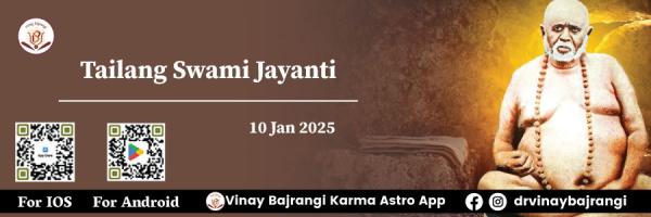 Foreign Settle Astrology